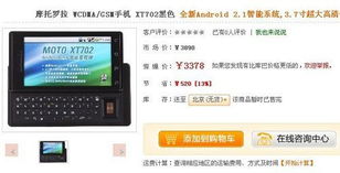 比蘇寧國美更劃算，手機直降500元｜商場導購一站式節省指南