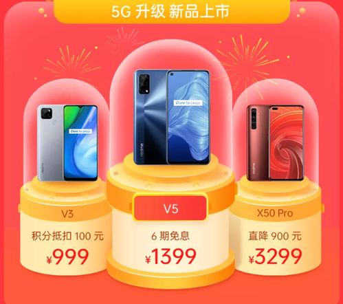 三重震撼出擊 OPPO、一加、真我官方商城竟送手環，再掀消費熱潮