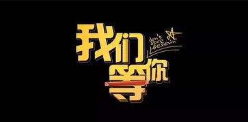 創(chuàng)意與代碼的碰撞 2024年度軟件開發(fā)創(chuàng)意廣告設(shè)計(jì)大賽獲獎(jiǎng)名單揭曉